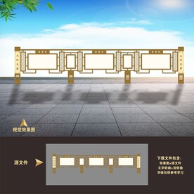 社区街道小区医院企业户外宣传栏