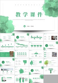 教育培训教师说课公开课ppt