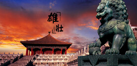 古建筑中国古建筑