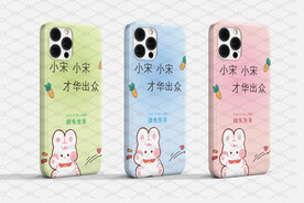 爱心兔小清新手机壳