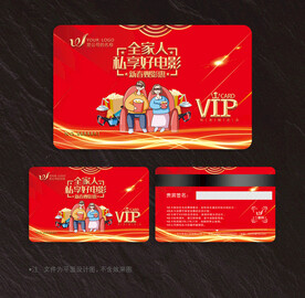 电影会员卡