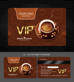 咖啡会员卡