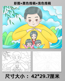 父亲节儿童画