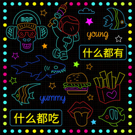 餐饮-酒吧-霓虹灯