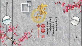 家和大理石电视背景墙