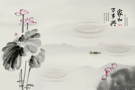 水墨荷花电视背景墙