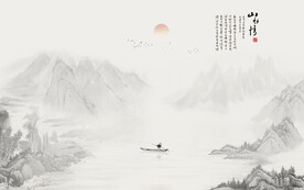 山水情