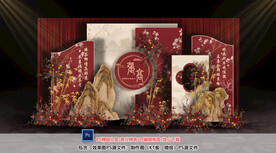 中式婚礼迎宾区