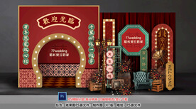 港式婚礼迎宾区