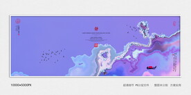 高端水墨肌理装饰画