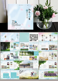 清新光阴的故事毕业同学相册