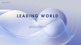 白色背景 蓝色发布会