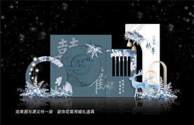 蓝色婚礼效果图