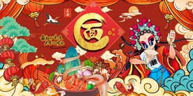 国潮面馆背景墙图片