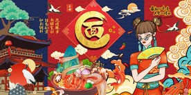 面馆面店背景墙图片