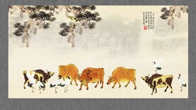 五牛图
