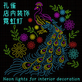 餐饮-酒吧-霓虹灯