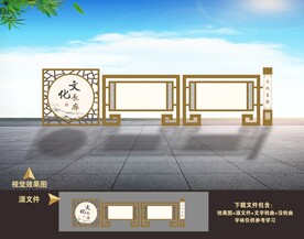 雕塑导宣传栏堡垒