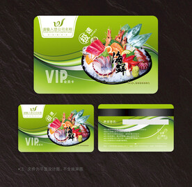 海鲜会员卡
