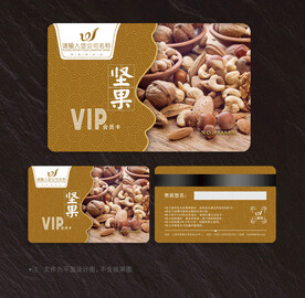 坚果会员卡