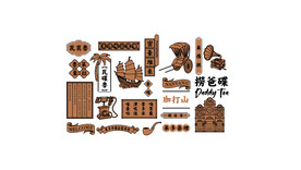 海南文化元素设计