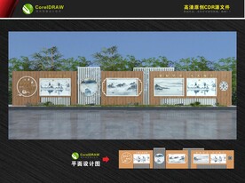 新中式文化长廊  户外宣传栏