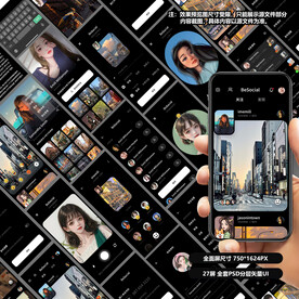 图片照片社交分享APP