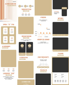 大豆纤维被子空调被详情页描述