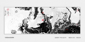 水墨禅意装饰画