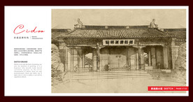 中国漕运博物馆