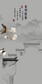 高清 简奢山水玄关 tiF分层