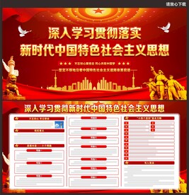2023年主题教育