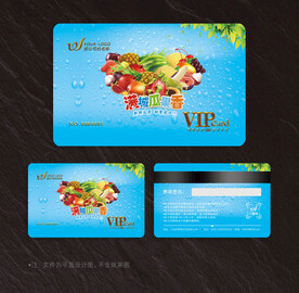 水果会员卡