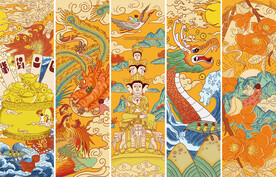 峨眉山十方普贤插画