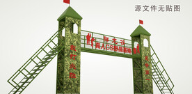 真人cs野战基地c4d模型