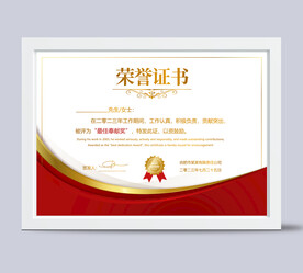 证书