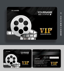电影会员卡