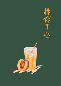 手绘桃子 橙汁