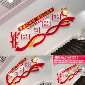 法治中国楼道文化墙