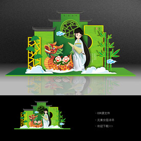 端午节美陈