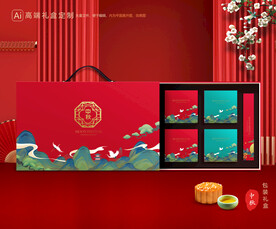 月饼包装 中秋礼盒