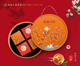 月饼包装 中秋礼盒