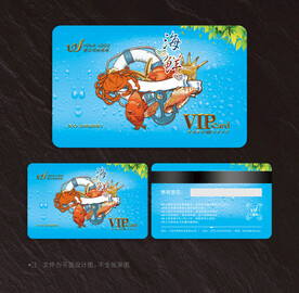 海鲜会员卡