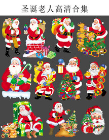 圣诞老人