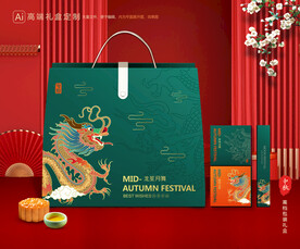月饼包装 中秋礼盒