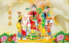 福禄寿