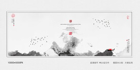 水墨沙发背景装饰画