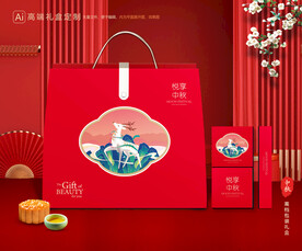 月饼包装 中秋礼盒