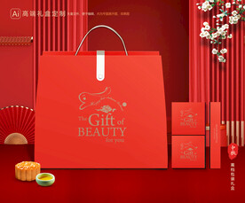 月饼包装 中秋礼盒