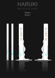 精神堡垒